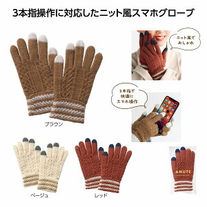 yhObYzAe X}zO[u@240Zbg@@ EC^[ EH[}[ ~ O[u  nh   ܂Ƃߔ ii ei