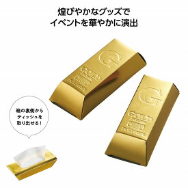 ミニゴールドバーティッシュ20W　600個セット　　ティッシュペーパー 紙 ボックスティッシュ 消耗品 箱ティッシュ まとめ買い ボックス 箱買い 衛生 安い 激安 景品 粗品 来場 来店 記念品
