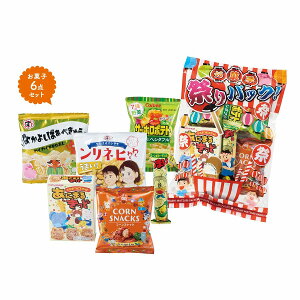 お菓子祭りパック 40個セット  駄菓子 詰め合わせ お菓子 業務用 子供 福袋 菓子 ポテトスナック おかし 大量 大容量 まとめ買い 詰合 アソート スナック ギフト プレゼント 個包装 景品