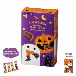 ii mxeB ei@nEBh[ic_2{@288Zbg@@nEB ObY ڂ J{` nEB[ Halloween  RE  p[eB Cxg   