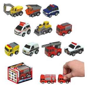 ミニカーコレクション はたらくくるま 300個セット  縁日 お祭り 景品 知育 知育玩具 おもちゃ お子様ランチ 子供会 子ども会 子供 子ども くじ引き 参加賞 販促 まとめ買い 安い イベン