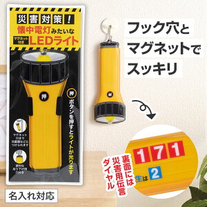 yhЃObYz ЊQ΍Id݂ȃ}OlbgtLEDCg@240Zbg@@d nfBCg Ɠ ^ y Rp oR U ނ d hБ΍  h 䕗 n