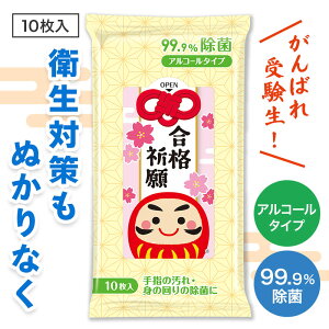 iF 99.9ۃEFbgeBbV10@300Zbg@@   󌱐  i i ObY  iFObY w Z w A  