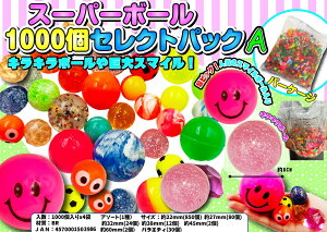 X[p[{[ 1,000ZNgpbNA@8Zbg@@킢 LN^[  Ղ ii m mߋ  ql` q qǂ q qǂ  Q ̑ 