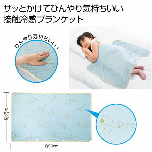 y΍z Xk[s[ ڐG⊴uPbg@@@Xk[s[ ii ڐG⊴ uPbg lC mxeB LN^[ObY ACe Ђѕz Mtgp  Tt