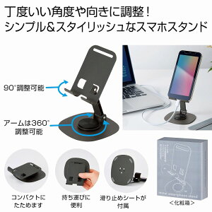 ^X}zX^h@100Zbg@@X}zX^h ܂肽 ܂肽  y RpNg ^ 芴   ܂Ƃߔ ii ei Cxg LOi  v[g