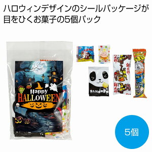 ii mxeB ei@nEBَq5@120Zbg@@nEB ObY ڂ J{` nEB[ Halloween  RE  p[eB Cxg   ܂Ƃߔ