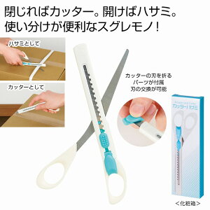 �J�b�^�[�n�T�~�@200�Z�b�g�@�@�n�T�~ ���� �v�����g �m�[�g �J�b�^�[ ���Z ���� �^�C�p ���Z �׋� 1�{2�� �J�b�^�[ �~�j �͂��� �R���p�N�g �����؂� �^�O �� �J�b�g�֗� �A�C�f�A�O�b�Y �i