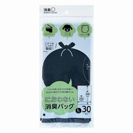 消臭バッグ 薄手マチナシL30枚　100個セット　　消臭袋 生ゴミ 袋 Tシャツバッグペット 犬 猫 うんち 消臭袋 エチケット袋 におわない袋 生ゴミ用 ゴミ袋 ベビー 赤ちゃん おむつ 袋 景品 粗品 販促品 ノベルティ プチギフト まとめ買い 来場 記念品