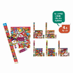 yNX}X ̑iz@WithT^4_Zbg@300Zbg@@NX}X T^ Xmas p[eB NX}X giJC  C N qǂ    ۈ牀 ct Z[ 