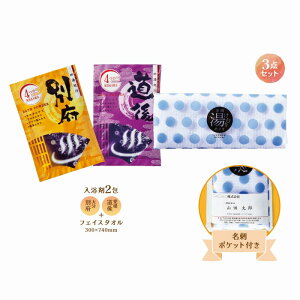 �S�������ނ�߂���v�`�M�t�g�@100�Z�b�g�@�@������ �v���[���g �o�X�{�� �Z�b�g ���蕨 ���� ������� �a���� �ސE ���j�� �v�`�M�t�g �����b�N�X ���Ԃ� �o�X�O�b�Y ���j�� �v�`�v�� �{