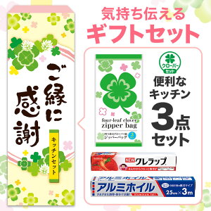 Ɋ ֗ȃLb`3_Zbg CZO@60Zbg@@z A Mtg ei ii LOi lߍ킹 v`Mtg pi Օi @ e{ TԂ o Cj oYj 