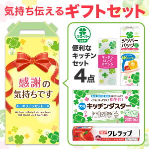 ӂ̋C Lb`c[4_Zbg CZB3@30Zbg@@z A Mtg ei ii LOi lߍ킹 v`Mtg pi Օi @ e{ TԂ o Cj oYj