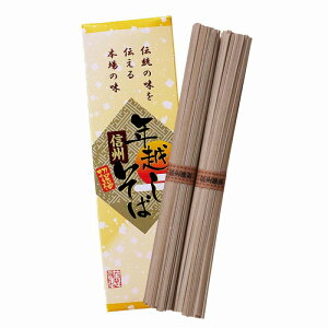 年越し信州そば 180個セット  正月 年末 年始 干支 歳末 縁起 開運 新春 初春 年賀 御祝 謹賀新年 ギフト プレゼント プチギフト 挨拶 あいさつ ノベルティ セール 歳暮 来場 記念品