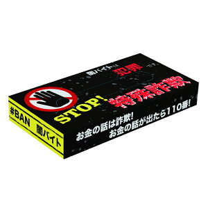 STOP���ꍼ�\BOX�e�B�b�V��40W�@300�Z�b�g�@�@�i�i �e�i �e�B�b�V�� �{�b�N�X BOX ���Օi �q�� ���� �ʔ��� �Q���� �W�q �z�z �v���[���g �܂Ƃߔ��� ���� �������� ���� �m�x���e�B �C�x���g�p