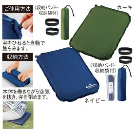 楽天市場 クッション エアー Air Portable Cushionの通販 楽天市場 クッション エアー Air Portable Cushionの通販