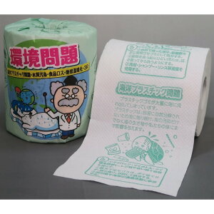 1[@100Zbg@@ ii ei gCbgy[p[ gCbg[ gC ܂Ƃߔ    mxeB Cxgp ei ̑p ʔ Ɩp Vv 