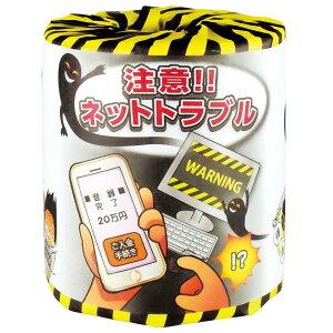 ӁIlbggu1[@100Zbg@@ ii ei gCbgy[p[ gCbg[ gC ܂Ƃߔ    mxeB Cxgp ei ̑p ʔ Ɩ