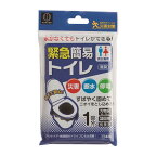 緊急簡易トイレ1回分　　エマージェンシー 災害 非常用 備蓄 レスキュー 汚物処理 トイレ 簡易トイレ 緊急トイレ 携帯トイレ 防災 断水 避難　　★ロット割れ不可　240個単位でご注文願います