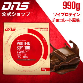 楽天市場 Dns プロテイン 女性の通販