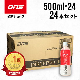 プロテインドリンク WPI ペットボトル まとめ買い 筋トレ トレーニング 国内製造 ／ DNS ディーエヌエス ハイドレート プロ 500ml×24本 スポーツドリンク風味