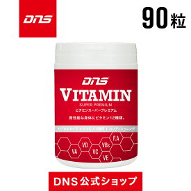 楽天市場 プロテイン ダイエット 女性 ブランドディーエヌエス の通販