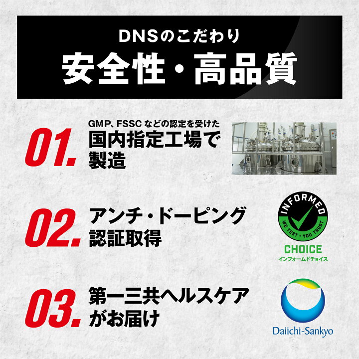 楽天市場】プロテイン ホエイプロテイン HMB グルタミン アルギニン DNSプロテインセット