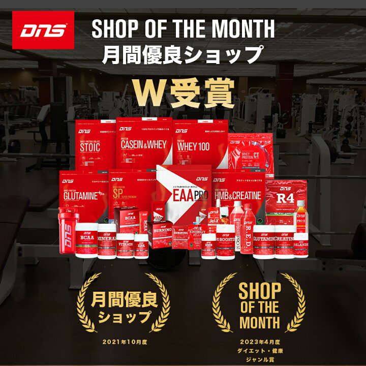 楽天市場】プロテイン ホエイプロテイン プレーン 1kg たんぱく質 筋 