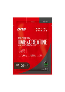 �y15%OFF�I10��23:59�܂Łz�v���e�C�� �z�G�C�v���e�C�� HMB �N���A�`�� ������ �������p�b�N �`���R �G�i�W�[�h�����N � ������ �؃g�� �g���[�j���O �������� �^ DNS �f�B�[�G�k�G�X �z�G