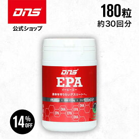 【14%OFFクーポン！14日23:59まで】EPA サプリ サプリメント オメガ3 脂肪酸 筋トレ トレーニング 国内製造 ／ DNS ディーエヌエス EPA 435mg×180粒 30回分