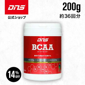 【14%OFFクーポン！14日23:59まで】BCAA サプリ サプリメント パウダー 粉末 アミノ酸 必須アミノ酸 バリン ロイシン イソロイシン 粉 筋トレ トレーニング 国内製造 ／ DNS ディーエヌエス BCAA 200g 30回分 グレープフルーツ風味