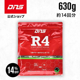 【14%OFFクーポン！14日23:59まで】グルタミン アルギニン シトルリン HMB 粉末 粉 サプリ サプリメント 筋トレ トレーニング 国内製造 ／ DNS ディーエヌエス R4 アルティメット リカバリー アドバンテージ 630g 14回分 レモンライム風味