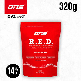 【14%OFFクーポン！14日23:59まで】スポーツドリンク 粉末 粉 10L 大容量 ホエイペプチド ミネラル サプリ サプリメント 筋トレ トレーニング 国内製造 ／ DNS ディーエヌエス R.E.D. 10L用粉末 320g ブラッドオレンジ風味