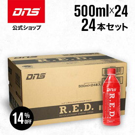 【14%OFFクーポン！14日23:59まで】スポーツドリンク ペットボトル ホエイペプチド ミネラル サプリ サプリメント まとめ買い 筋トレ トレーニング 国内製造 ／ DNS ディーエヌエス R.E.D. 500ml×24個 ブラッドオレンジ風味