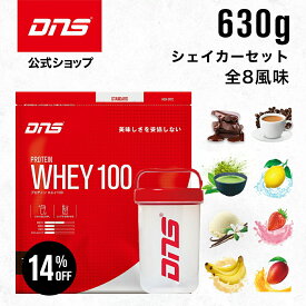 【14%OFFクーポン！14日23:59まで】プロテイン ホエイプロテイン シェイカー 抹茶 チョコ マンゴー カフェオレ バナナ バニラ ストロベリー レモン 筋トレ トレーニング 国内製造 ／ DNS ディーエヌエス プロテインホエイ100 630g シェイカー付き 選べる8風味