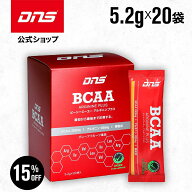 【15%OFF！16日1:59まで】BCAA アルギニン 1000mg サプリ サプリメント パウダー 粉末 アミノ酸 個包装 …