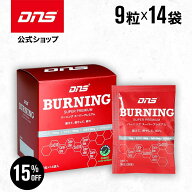【ラスト5%OFFクーポン＆15%OFF！26日1:59まで】カルニチン コエンザイムQ10 カテキン シクロデキストリ…