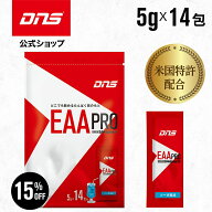 本日終了【15%OFF】EAA サプリ アミノ酸 個包装 小分け 筋トレ トレーニング 国内製造 顆粒 粉末 パウダ…
