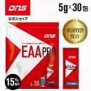 【15%OFF！16日1:59まで】EAA サプリ アミノ酸 個包装 小分け 筋トレ トレーニング 国内製造 顆粒 粉末 パウダー ／ D…