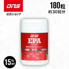 【本日終了！15%OFFクーポン】EPA サプリ サプリメント オメガ3 脂肪酸 筋トレ トレーニング 国内製造 ／ DNS ディーエヌエス EPA 435mg×180粒 30回分