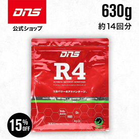 スタートクーポン本日まで【15%OFF！26日1:59まで】グルタミン アルギニン シトルリン HMB 粉末 粉 サプリ サプリメント 筋トレ トレーニング 国内製造 ／ DNS ディーエヌエス R4 アルティメット リカバリー アドバンテージ 630g 14回分 レモンライム風味