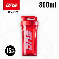 ラストクーポン配布中【15%OFF！11日1:59まで】シェイカー シェーカー プロテインシェイカー プロテイン…