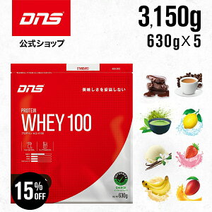 y111:59܂ŁI15%OFF1000~OFFN[|zDNS veCzGC100 zGC veC Iׂ8 630g×5Zbg v 3,150g 3kg  j v~A`R[g ~N  gsJ