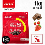 もうすぐ終了【16%OFF！11日1:59まで】プロテイン ホエイプロテイン 1kg ビタミン ホエイ チョコ ストロ…