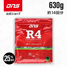 【25%OFF！11日1:59まで】グルタミン アルギニン シトルリン HMB 粉末 粉 サプリ サプリメント 筋トレ トレーニング 国内製造 ／ DNS ディーエヌエス R4 アルティメット リカバリー アドバンテージ 630g 14回分 レモンライム風味