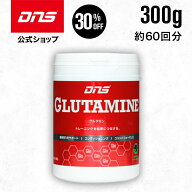 【ラスト5%OFFクーポン＆30%OFF！16日1:59まで】グルタミン パウダー l サプリ サプリメント アミノ酸 粉…