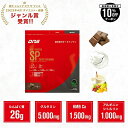 【ご新規様限定10%OFF】DNS ホエイプロテイン スーパープレミアム プロテイン ホエイ SP 選べる3風味 630g HMB グルタミン アルギニン シトルリン チョコ ヨーグルト サプリ ダイエット 筋トレ 女性 男性 ディーエヌエス 国内製造