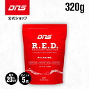 【11日1:59まで！最大20%OFFクーポン+ポイント5倍】スポーツドリンク 粉末 粉 10L 大容量 ホエイペプチド ミネラル サプリ サプリメント 筋トレ トレーニング 国内製造 ／ DNS ディーエヌエス R.E.D. 10L用粉末 320g ブラッドオレンジ風味