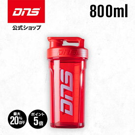 【11日1:59まで！最大20%OFFクーポン+ポイント5倍】シェイカー シェーカー プロテインシェイカー プロテインシェーカー プロテイン 筋トレ トレーニング ／ DNS ディーエヌエス プロズシェイカー3 レッド 800ml