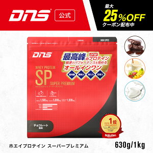 y25%OFF+VKGg[P10{I271:59܂ŁzveC zGCveC 1kg HMB O^~ AMj Vg `R [Og t[c ؃g g[jO  ^ DNS f